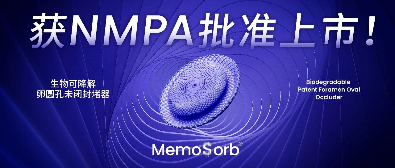 Exhilarating news: ScienTech Medical’s MemoSorb® Biodegradable Patent Foramen Ovale (PFO) Occluder obtained NMPA approval