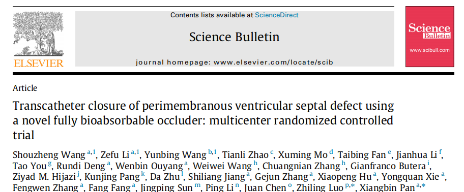 Transcatheter closure of perimembranous ventricular septal defect using a novel fully bioabsorbable occluder: multicenter randomized controlled trial